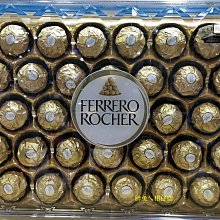 金莎金鑽禮盒24粒裝300g(義大利ROCHER) 歷史價格詳細信息