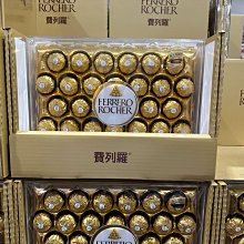 金莎金鑽禮盒24粒裝300g(義大利ROCHER) 歷史價格詳細信息