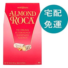 BROWN＆HALEY ALMOND ROCA 巧克力杏仁糖 793克  C114644  COSCO代購 歷史價格詳細信息