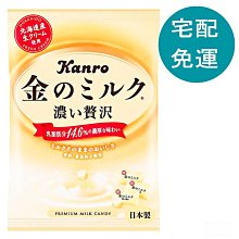 【Kanro 甘樂】金的牛奶硬糖家庭號(641公克) 歷史價格詳細信息