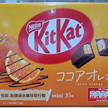 costco好市多代購雀巢 可可早餐脆片 500公克 X 2入 歷史價格詳細信息