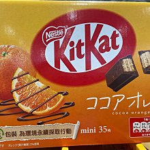 costco好市多代購雀巢 可可早餐脆片 500公克 X 2入 歷史價格詳細信息