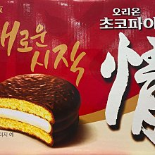 好麗友情巧克派78g 歷史價格詳細信息