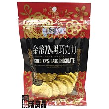 ※樂活良品※ 自然時記百穀精華之杏仁粉(400g)3瓶裝禮袋/超商取貨重量限制限量3組 歷史價格詳細信息