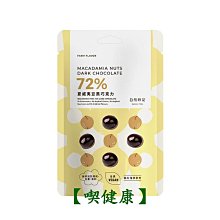 【自然時記】72%黑巧克力任選5包(葡萄乾/咖啡豆/杏仁/黑米果/夏威夷) 歷史價格詳細信息
