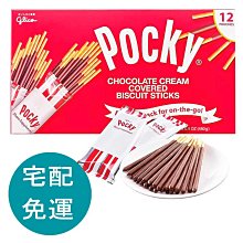 [COSCO代購5]  a促銷到2/7 C215777 Tidy Cats 超輕量凝結型貓砂 3.86公斤 X 2罐 歷史價格詳細信息