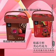 精選美味 茶禮  禮盒+鳳慶滇紅茶 ye生紅 濃香紅茶 200g/套 歷史價格詳細信息