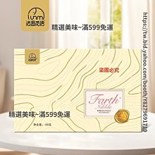 巧克力草莓手挽杯 24H出貨 台灣現貨【小麥購物】【A040】巧克力 草莓 古早味 零食 甜點 手挽杯 牛奶棒 零嘴 餅 歷史價格詳細信息
