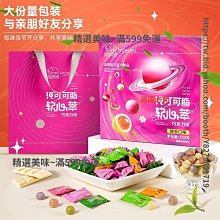 精選美味 純梨膏210克（10克x21條）萌寶龍鮮梨傳統古法手工熬制膏方 歷史價格詳細信息