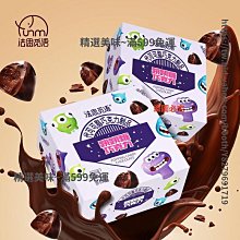 糖蒜甜蒜 醃泡大蒜頭自製糖醋蒜泡蒜頭農家自醃大蒜低價780g【環球美食】 歷史價格詳細信息