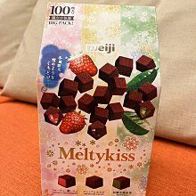meiji 明治牛奶巧克力(片裝)(50g/片)[大買家] 歷史價格詳細信息