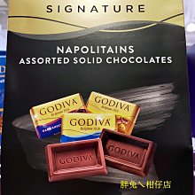 GODIVA 咖啡色 巧克力品牌 側背包 斜背包 平板電腦包 筆電 包 郵差包 萬用包 歷史價格詳細信息