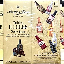 Anthon Berg 烈酒巧克力禮盒(1kg/64入) COSTCO好市多代購 歷史價格詳細信息
