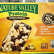 NATURE天然谷 BAR綜合燕麥棒1.68KG/40入 2組 _WC109665 歷史價格詳細信息