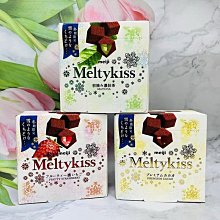 日本 Meiji 明治 草莓可可糖 抹茶可可糖 黑可可糖 牛奶可可糖 杏仁果可可   ～多款可選 歷史價格詳細信息