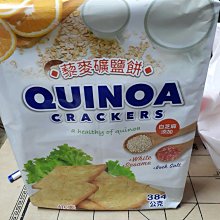 藜麥千層棒-原味/黑芝麻/鹹蛋黃/巧克力 QUINOA STICKS(130g) 【蝦皮團購】 歷史價格詳細信息