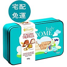 義大利製 Cosci 小香風 真皮 菱格紋 側背包 斜背包 歷史價格詳細信息