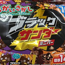 黑雷神巧克力餅乾 幸福奶油巧克力/杏仁巧克力  【佳瑪】期間限定 限量 日本零食 歷史價格詳細信息