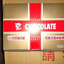 -沛滋露Petz Route-S型遊戲貓抓板  磨爪/玩耍/休憩 三用貓抓板 歷史價格詳細信息