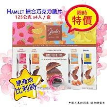 香蕉地投幣夾子禮品機零食機卡片機兒童電玩游戲機室內游樂設備 歷史價格詳細信息