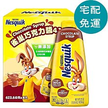 [COSCO代購5]  a促銷到2/7 C215777 Tidy Cats 超輕量凝結型貓砂 3.86公斤 X 2罐 歷史價格詳細信息