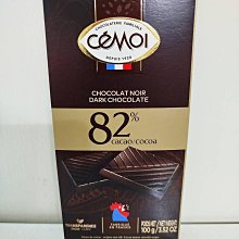 CEMOI 82%黑巧克力(100g*6片) COSTCO 好市多代購 歷史價格詳細信息