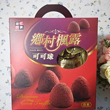 味覺百撰 冰花晶彩奶糖-優格風味 36g 歷史價格詳細信息