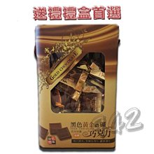 代可可脂凱莎粒巧克力  【大潤發】 歷史價格詳細信息