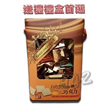 代可可脂凱莎粒巧克力  【大潤發】 歷史價格詳細信息