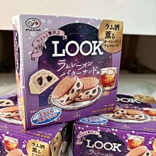 不二家  Look四種草莓可可(42g) 歷史價格詳細信息