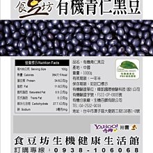 【食全】滿分燒肉組8包(300g±5%/包) 歷史價格詳細信息