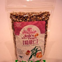 【喫健康】台灣綠源寶天然紅薏仁粉(500g)/ 歷史價格詳細信息