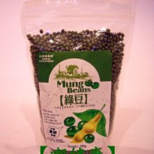【喫健康】台灣綠源寶豆麗歐Kodio即溶黑咖啡(10包)/ 歷史價格詳細信息