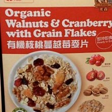 【喜樂之地】米森 有機藜麥八寶米 900g/包 歷史價格詳細信息