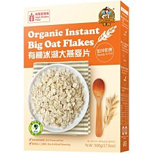 【喜樂之地】米森 有機藜麥八寶米 900g/包 歷史價格詳細信息