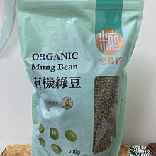 1200公克X2包 撈王藤椒酸菜鍋湯底 歷史價格詳細信息