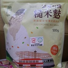 蓮小甜心馬海毛性感露腰心機羊毛粉色針織t恤包臀半裙 歷史價格詳細信息