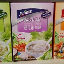 健康時代 青仁黑豆粉/薏仁粉(500g/袋)-無糖 任選8包~免運價1180元~100%天然非基改 全素 歷史價格詳細信息