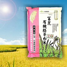 後來的無盡缺憾/吉兒．聖托波羅【城邦讀書花園】 歷史價格詳細信息