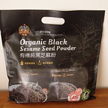 100%純黑芝麻粉 300g 臻御行 歷史價格詳細信息