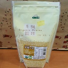 有機小米(450g/包) 歷史價格詳細信息