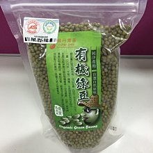 中農有機100%純綠豆粉絲180G 超值二入組【愛買】 歷史價格詳細信息