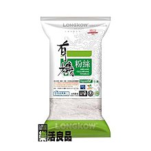 ※樂活良品※ 龍口春雨葉綠素綠豆粉絲(120g)/量販特價優惠中 歷史價格詳細信息
