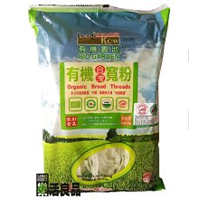 ※樂活良品※ 龍口春雨葉綠素綠豆粉絲(120g)/量販特價優惠中 歷史價格詳細信息