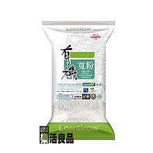 ※樂活良品※ 龍口春雨葉綠素綠豆粉絲(120g)/量販特價優惠中 歷史價格詳細信息