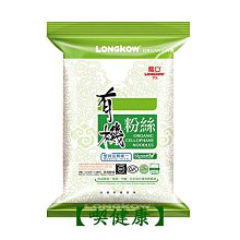 龍口 有機寬粉270g 歷史價格詳細信息