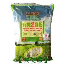 龍口 有機寬粉270g 歷史價格詳細信息