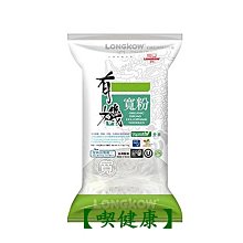 龍口 有機寬粉270g 歷史價格詳細信息