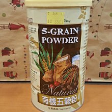 元豪有機黑豆粉/３罐組 歷史價格詳細信息