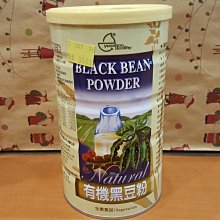 元豪有機黑豆粉/３罐組 歷史價格詳細信息
